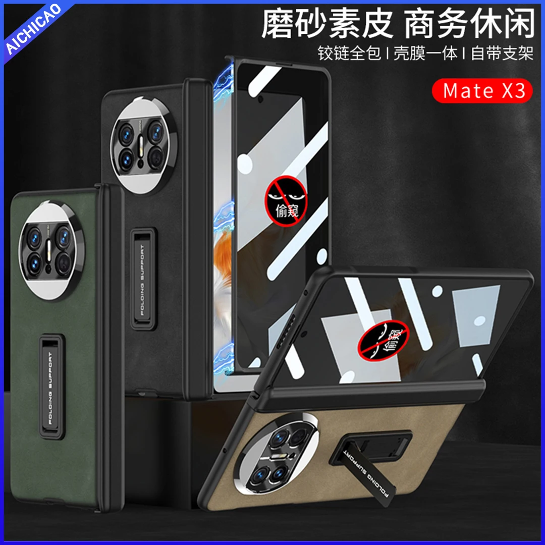 Чехол ACC для телефона Huawei Mate X3 простая кожа с кронштейном, закаленная пленка с защитой от падения, Жесткий Чехол
Чехол ACC для телефона Huawei Mate X3 простая кожа с кронштейном, закаленная пленка с защитой от падения, Жесткий Чехол