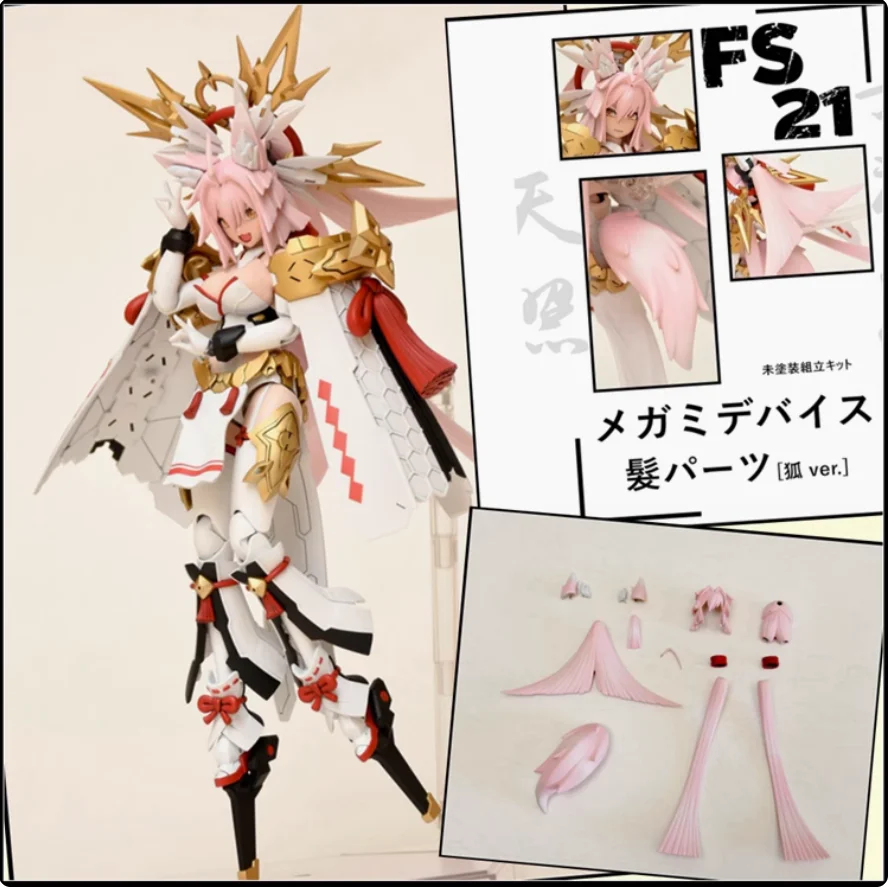 SH FS21 1/12 Soldier Goddess Device NEKO Hair Style Modified Resin GK Model Fit 6'' Action Figure In Stock
SH FS21 1/12 Soldier Goddess Device NEKO Hair Style Modified Resin GK Model Fit 6'' Action Figure In Stock