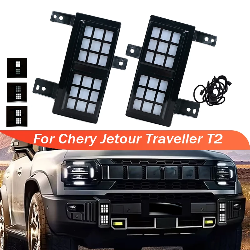 Для Chery Jetour Traveller T2 противотуманные фары в сборе, передний бампер, фара, дневные ходовые огни, противотуманные фары
Для Chery Jetour Traveller T2 противотуманные фары в сборе, передний бампер, фара, дневные ходовые огни, противотуманные фары