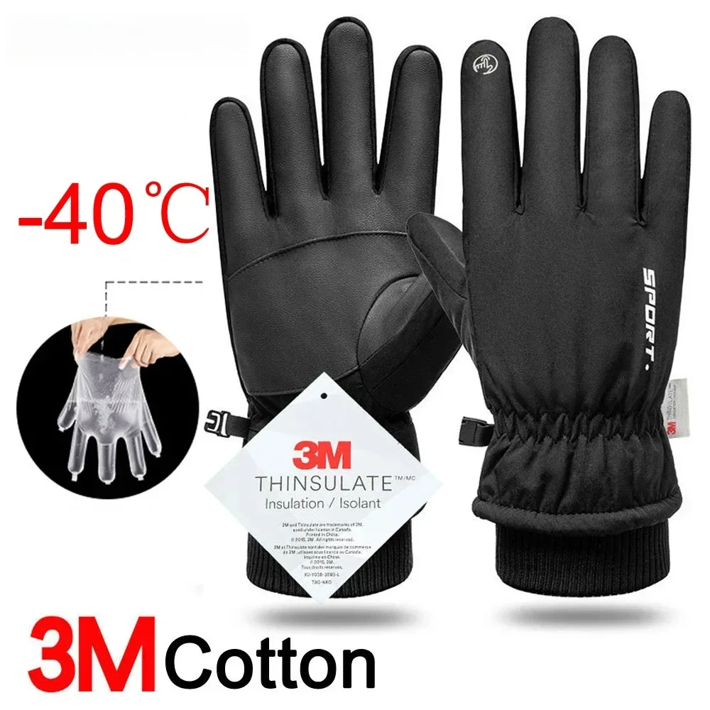 Men Winter Waterproof Cycling Gloves Outdoor Sports Running Motorcycle Ski Touch Screen Fleece Gloves Non-slip Warm Full Fingers 
Men Winter Waterproof Cycling Gloves Outdoor Sports Running Motorcycle Ski Touch Screen Fleece Gloves Non-slip Warm Full Fingers