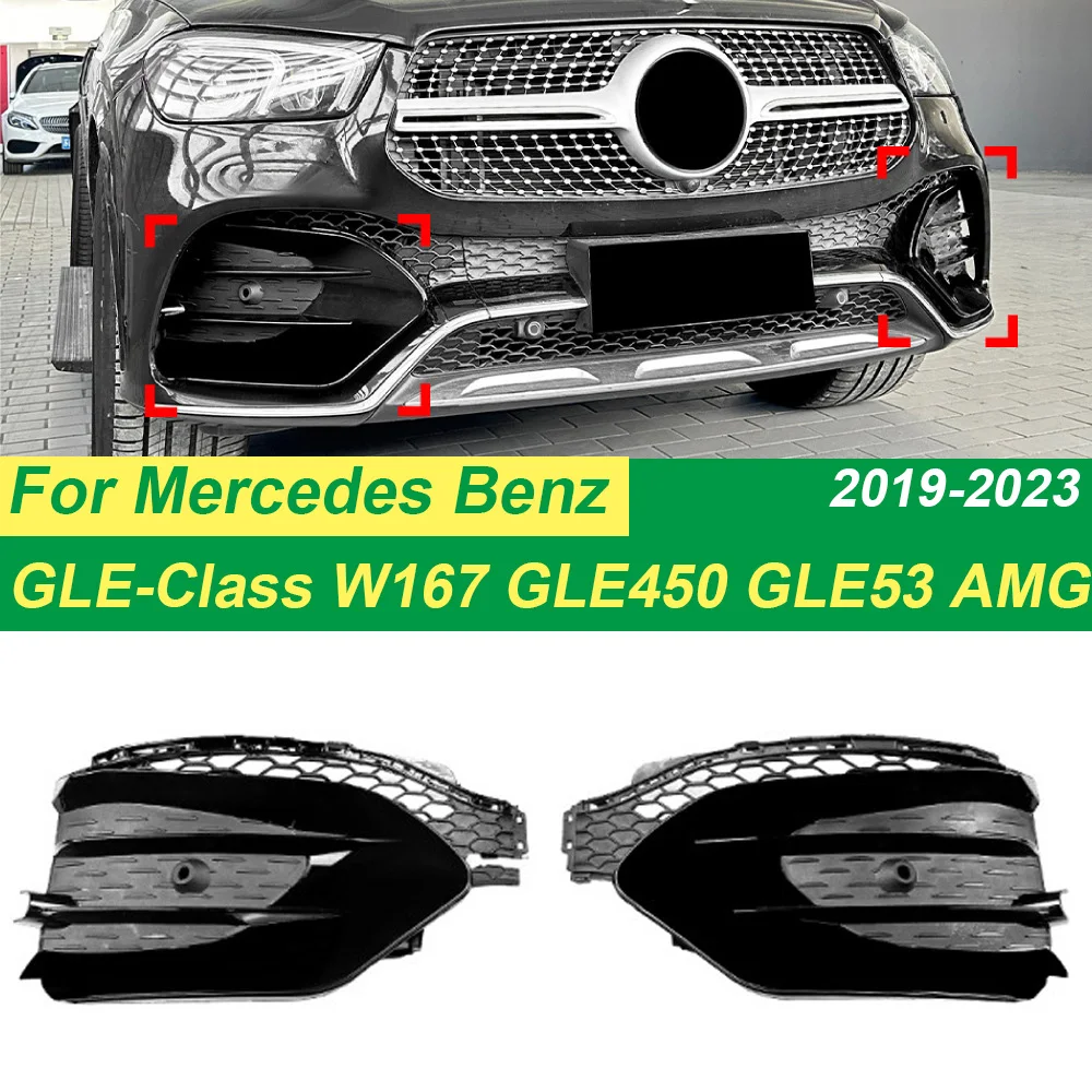 Front Bumper Fog Light Air Vent Trim Cover For Mercedes Benz GLE-Class W167 GLE450 GLE53 AMG 2019-2023 Side Intake Frame Shell
Front Bumper Fog Light Air Vent Trim Cover For Mercedes Benz GLE-Class W167 GLE450 GLE53 AMG 2019-2023 Side Intake Frame Shell