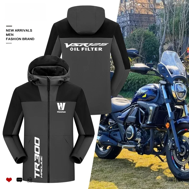 Мотокостюм Haojue TR300 VSR25: Куртка-ветровка из полиэстера для весны, осени и зимы, повседневная, ветрозащитная, с цветными вставками
Мотокостюм Haojue TR300 VSR25: Куртка-ветровка из полиэстера для весны, осени и зимы, повседневная, ветрозащитная, с цветными вставками