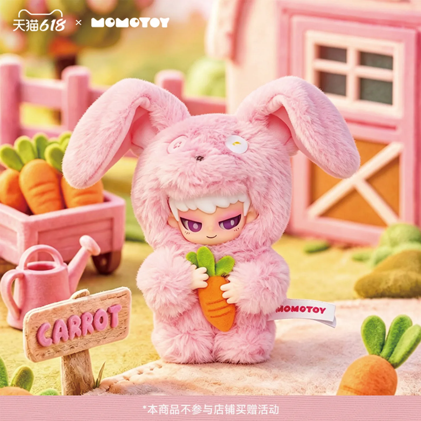 MOMOTOY DIKO Lucky Rabbit Series Blind Box Keychain Pendant For Couple Birthday Home Decor Gift Mystery Box
MOMOTOY DIKO Lucky Rabbit Series Blind Box Keychain Pendant For Couple Birthday Home Decor Gift Mystery Box
