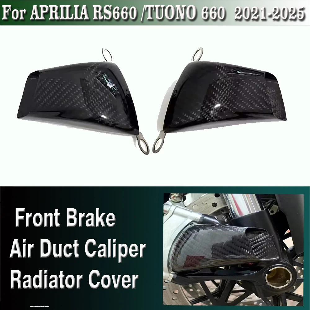 Retrofit Carbon Fiber Motorcycle Front Brake Air Duct Caliper Radiator Cover for APRILIA RS660 RS 660 2021-2025 / TUONO 660 2021
Retrofit Carbon Fiber Motorcycle Front Brake Air Duct Caliper Radiator Cover for APRILIA RS660 RS 660 2021-2025 / TUONO 660 2021
