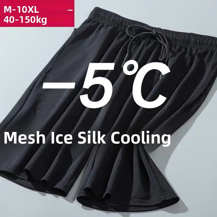 Большие размеры Ice Silk Me, повседневные мужские летние тонкие свободные брюки «пять четвертей», спортивные летние брюки до середины икры для мальчиков
Большие размеры Ice Silk Me, повседневные мужские летние тонкие свободные брюки «пять четвертей», спортивные летние брюки до середины икры для мальчиков