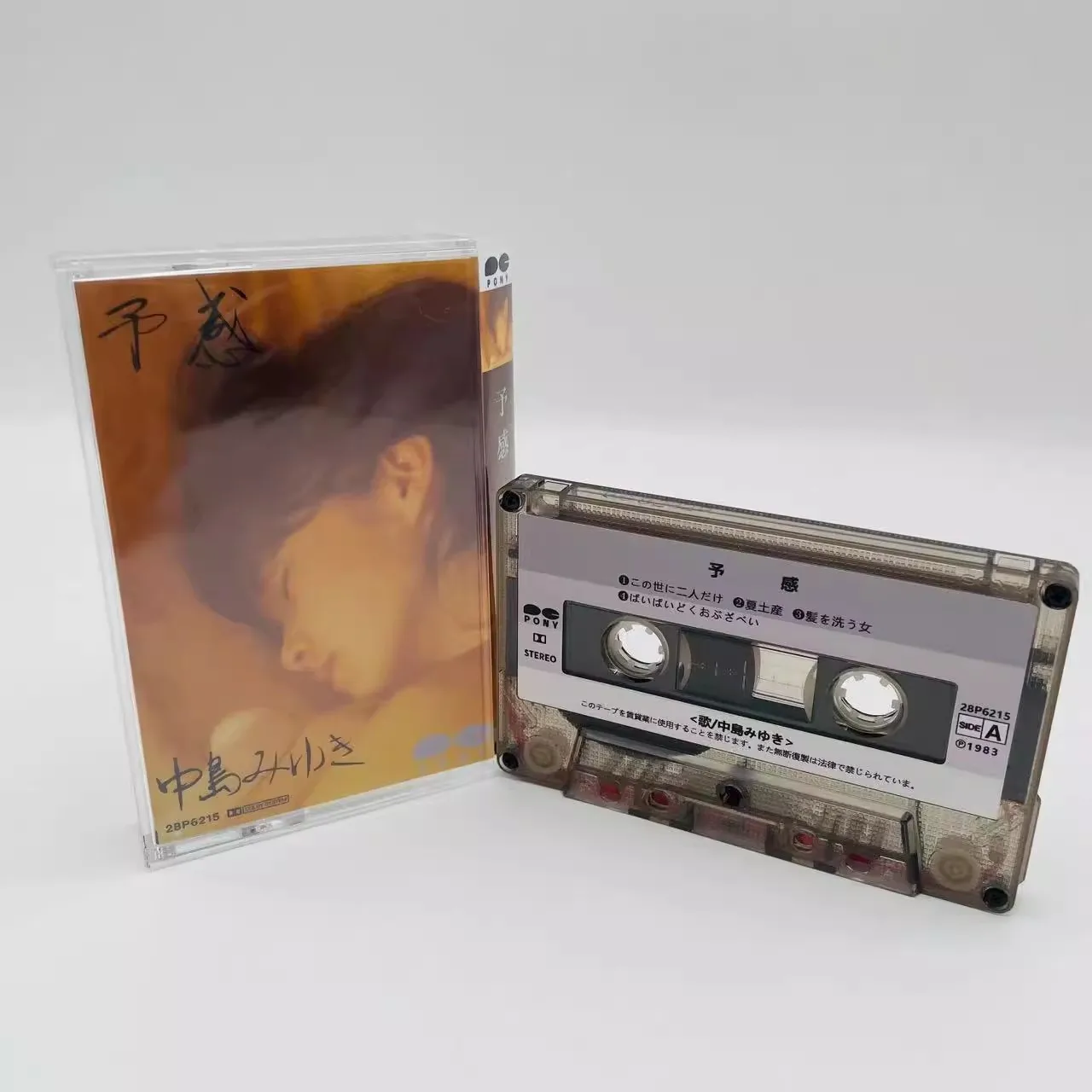 Pop Nakajima Miyuki Music Tape Greatest Hits Album Cassettes Cosplay Walkman Recorder Car Soundtracks Box Party Music Collection
Pop Nakajima Miyuki Music Tape Greatest Hits Album Cassettes Cosplay Walkman Recorder Car Soundtracks Box Party Music Collection