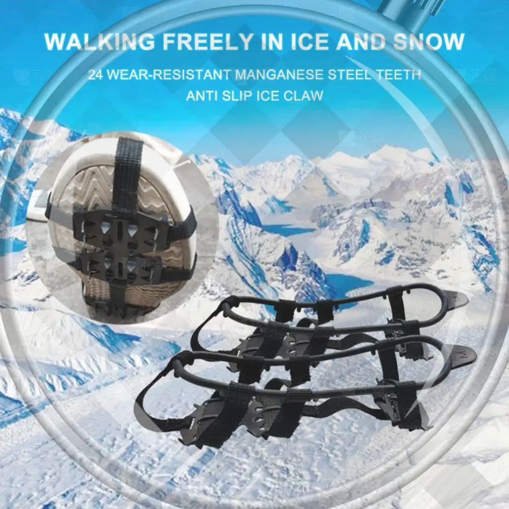 24-зубчатые бутсы для альпинизма, противоскользящая обувь, захват для льда, обувь для скалолазания, шипы, снежные коготки, бахилы для обуви, аксессуары для прогулок и пешего туризма
24-зубчатые бутсы для альпинизма, противоскользящая обувь, захват для льда, обувь для скалолазания, шипы, снежные коготки, бахилы для обуви, аксессуары для прогулок и пешего туризма