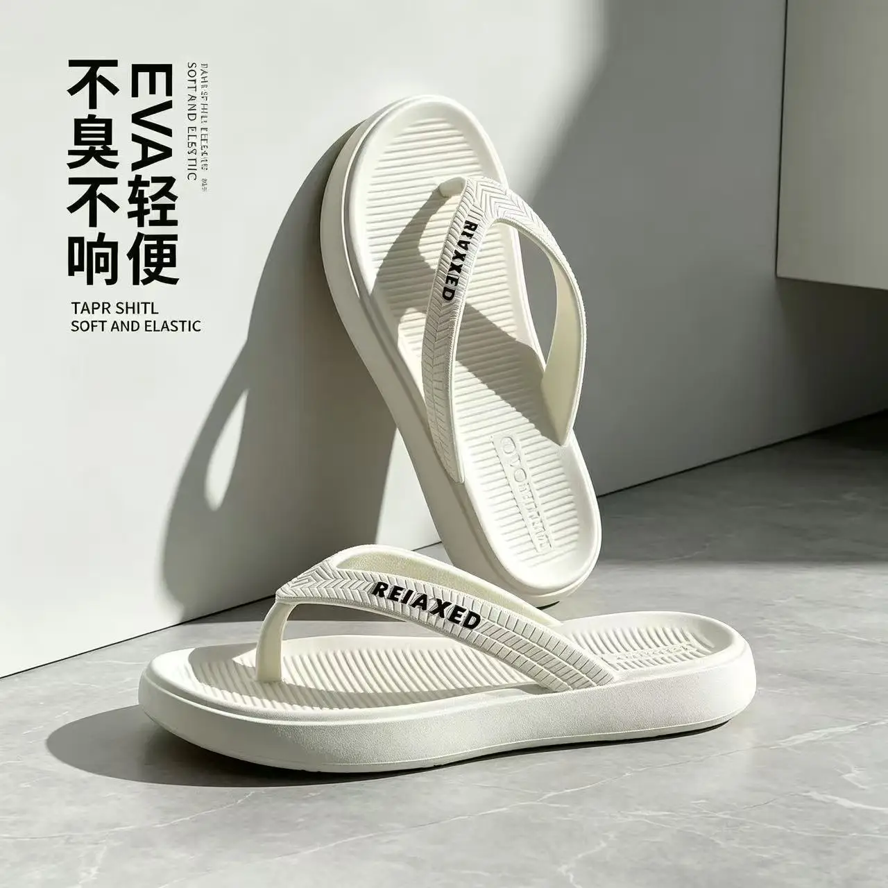 Flip-flops men's EVA slippers men's flip-flops women's outdoor beach shoes pinch sandals cool slippers men
Flip-flops men's EVA slippers men's flip-flops women's outdoor beach shoes pinch sandals cool slippers men