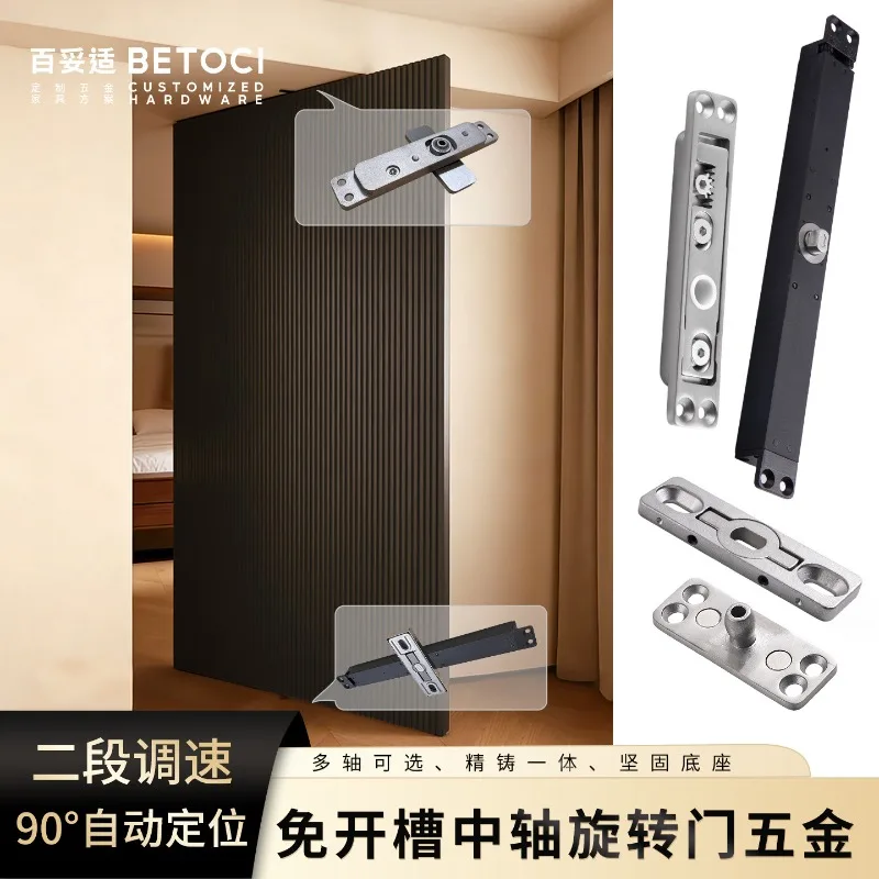 Customized Heavy-duty Groove-free Wooden Door, Central Shaft Door, Hardware, Household Partition 360-degree Rotation, Heaven And
Customized Heavy-duty Groove-free Wooden Door, Central Shaft Door, Hardware, Household Partition 360-degree Rotation, Heaven And