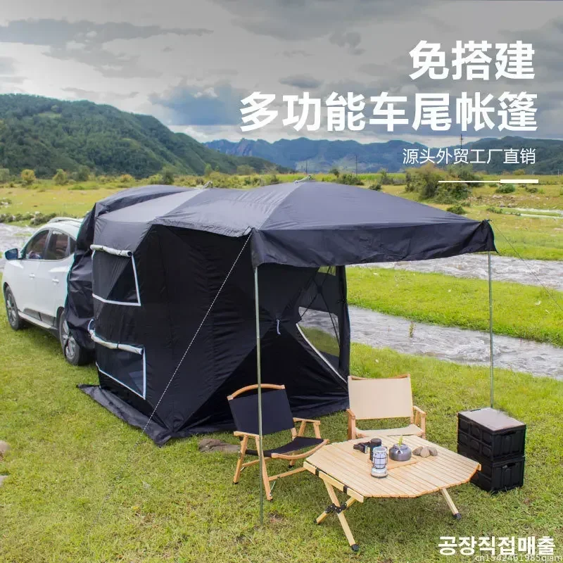 Summer 5-8person Family Fishing Picnic Barbecue Tourism Camping Car Tent Awning Double Rainproof Automatic Opening
Summer 5-8person Family Fishing Picnic Barbecue Tourism Camping Car Tent Awning Double Rainproof Automatic Opening