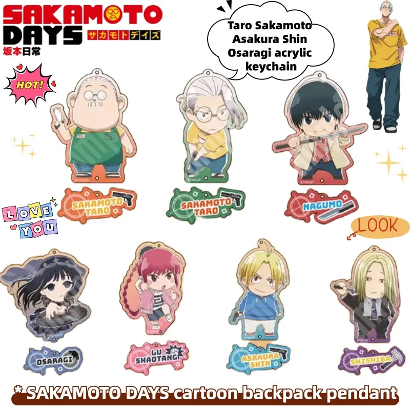 SAKAMOTO DAYS Taro Sakamoto Asakura Shin Osaragi Secondary Animation Peripheral Keychain Creative Cartoon Backpack Pendant Gift
SAKAMOTO DAYS Taro Sakamoto Asakura Shin Osaragi Secondary Animation Peripheral Keychain Creative Cartoon Backpack Pendant Gift