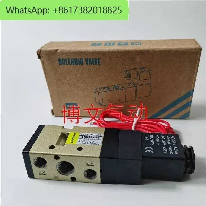 Electromagnetic valve YSVF3130 Electromagnetic valve YSVF5120 Two position five way 220V 24V
Electromagnetic valve YSVF3130 Electromagnetic valve YSVF5120 Two position five way 220V 24V