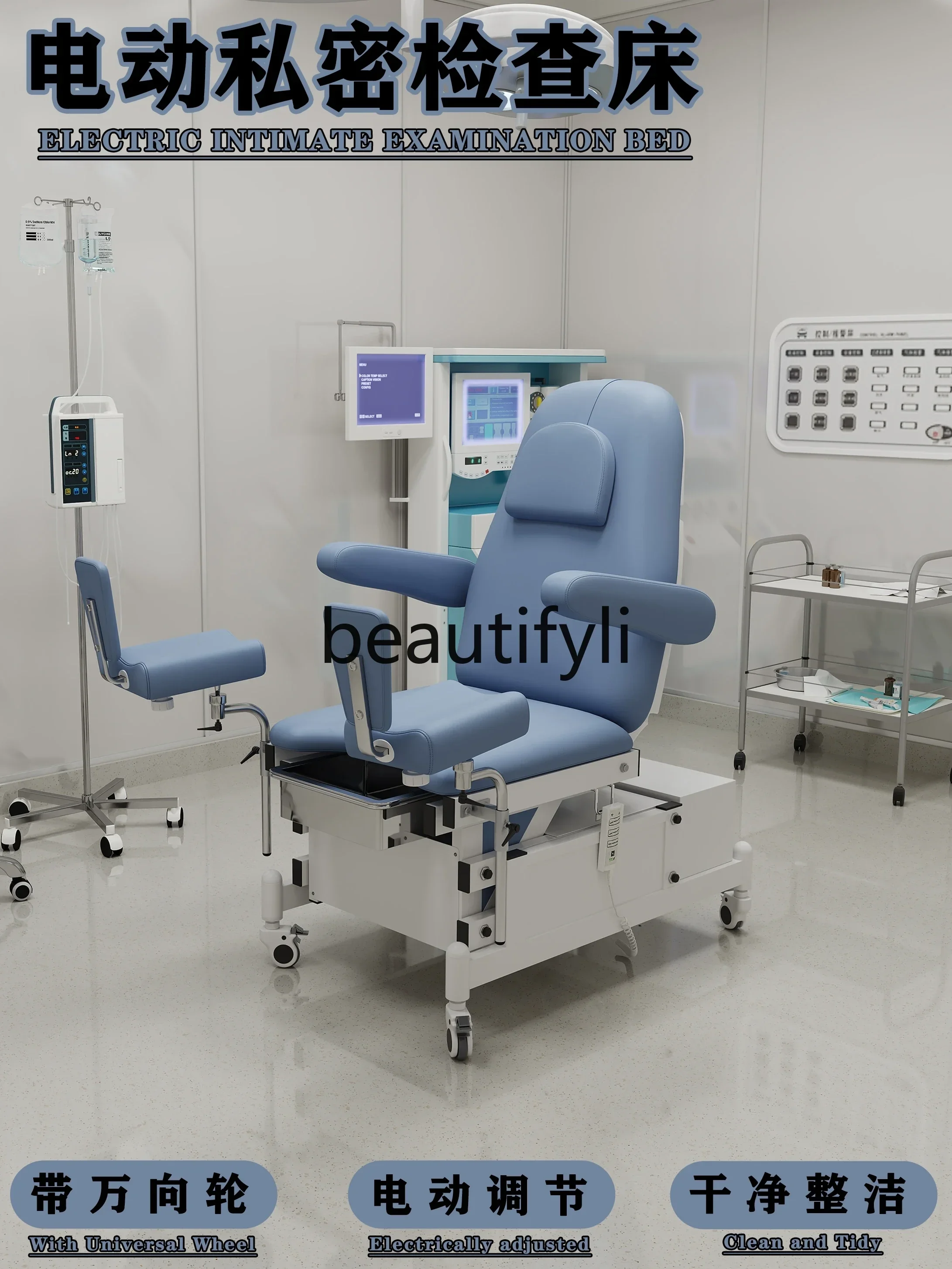 SS Outpatient operating bed Private bed Rinsing lifting gynecological examination bed
SS Outpatient operating bed Private bed Rinsing lifting gynecological examination bed