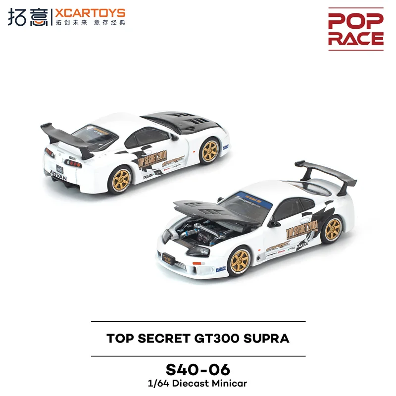 (Предзаказ) Xcartoys x Pop Race 1:64 GT300 RX7 CENTENARIO Литая под давлением модель коллекционной машины
(Предзаказ) Xcartoys x Pop Race 1:64 GT300 RX7 CENTENARIO Литая под давлением модель коллекционной машины