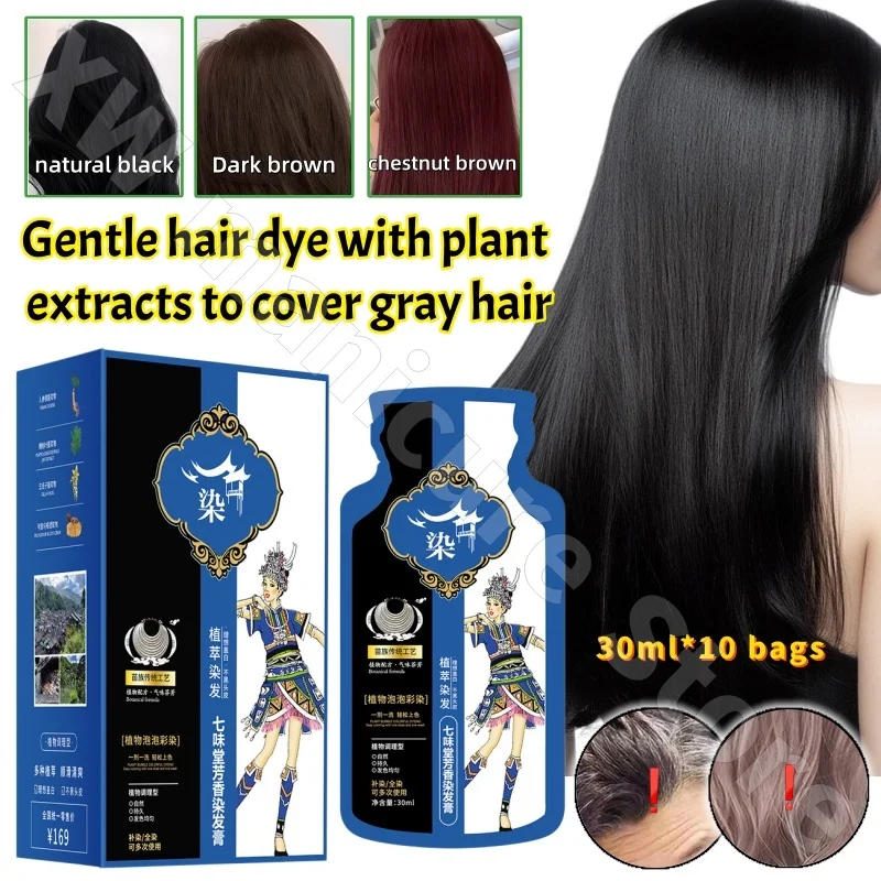 Крем-краска для волос Dong Miao, не пачкающая кожу головы, для закрашивания седины, с нежным растительным экстрактом, пенная краска для волос, 30 мл * 10 пакетов
Крем-краска для волос Dong Miao, не пачкающая кожу головы, для закрашивания седины, с нежным растительным экстрактом, пенная краска для волос, 30 мл * 10 пакетов