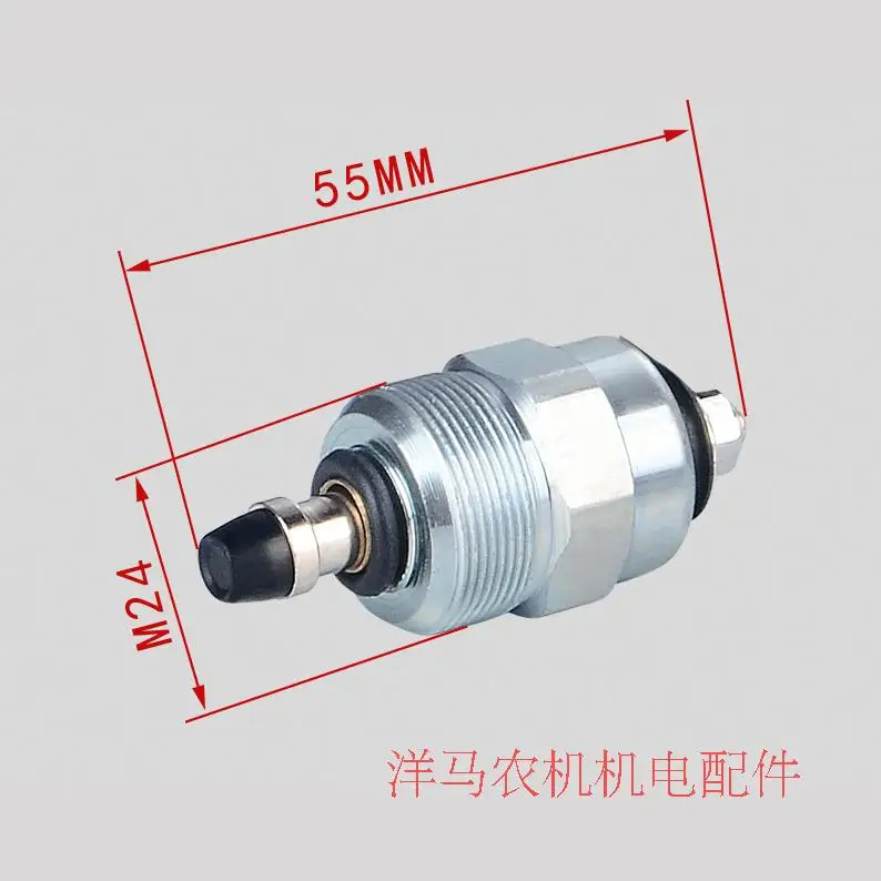 1Pcs diesel generator accessories, fuel injection pump solenoid valve 5kw 6 7 8 kW 12V shutdown, oil cut solenoid valve
1Pcs diesel generator accessories, fuel injection pump solenoid valve 5kw 6 7 8 kW 12V shutdown, oil cut solenoid valve