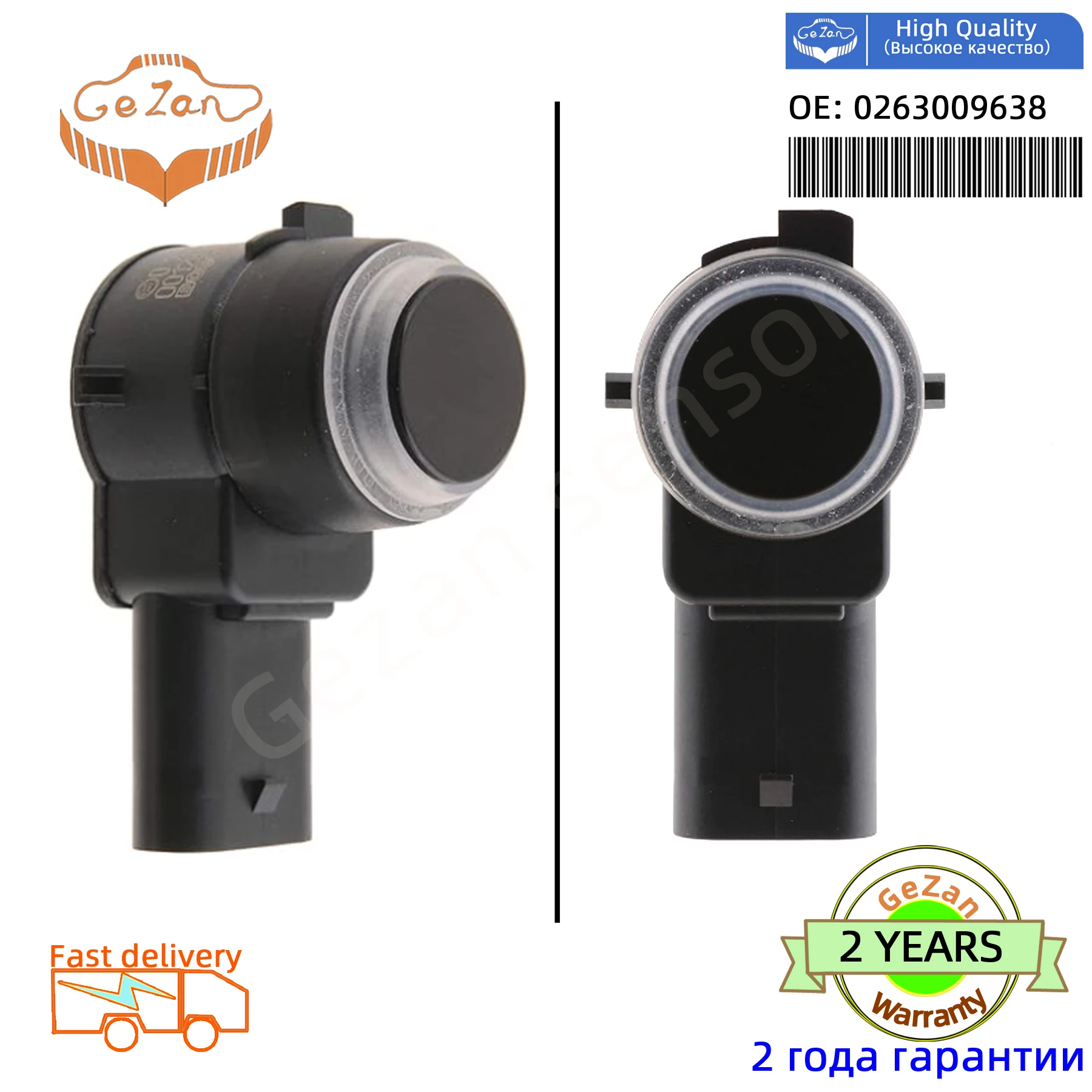 0263009638 Ultrasonic Parking Sensor for Mercedes-Benz C CL CLS E G GL ML S SLC SLK SLS 2125420018, A2125420018
0263009638 Ultrasonic Parking Sensor for Mercedes-Benz C CL CLS E G GL ML S SLC SLK SLS 2125420018, A2125420018