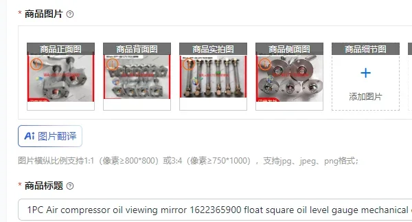 1PC Air compressor oil viewing mirror 1622365900 float square oil level gauge mechanical oil mirror accessories
1PC Air compressor oil viewing mirror 1622365900 float square oil level gauge mechanical oil mirror accessories