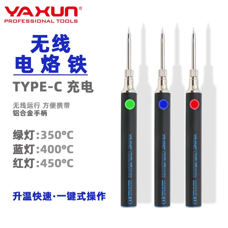 Portable Electric Soldering Iron YAXUN526 Rechargeable Soldering Iron Temperature Adjustable Soldering Iron Head Bulk Purchase
Portable Electric Soldering Iron YAXUN526 Rechargeable Soldering Iron Temperature Adjustable Soldering Iron Head Bulk Purchase