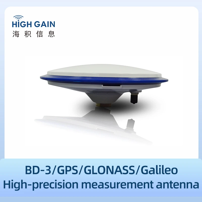 BD-3/GPS/GLONASS/Galileo High-precision measurement antenna
BD-3/GPS/GLONASS/Galileo High-precision measurement antenna