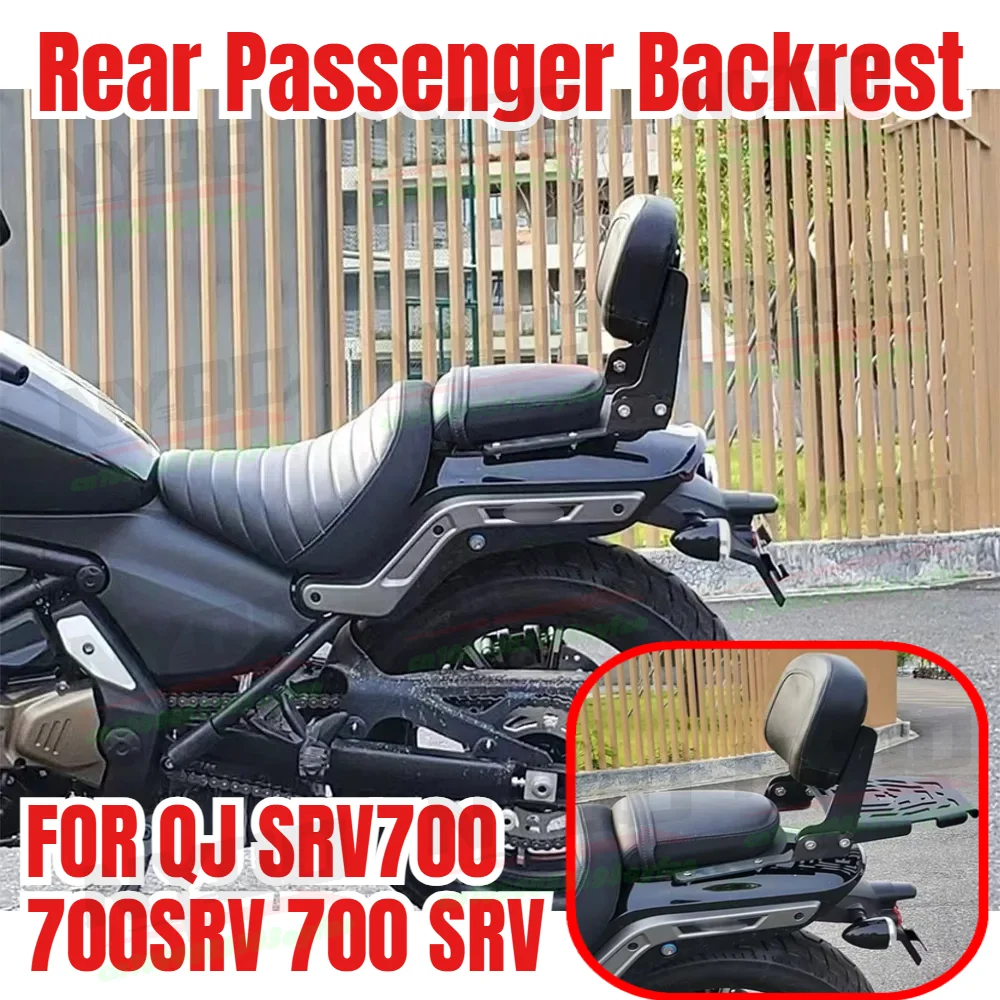 700SRV Non-Destructive Installation Rear Backrest Modification Accessories Rear Passenger Backrest FOR QJ SRV700 700 SRV
700SRV Non-Destructive Installation Rear Backrest Modification Accessories Rear Passenger Backrest FOR QJ SRV700 700 SRV