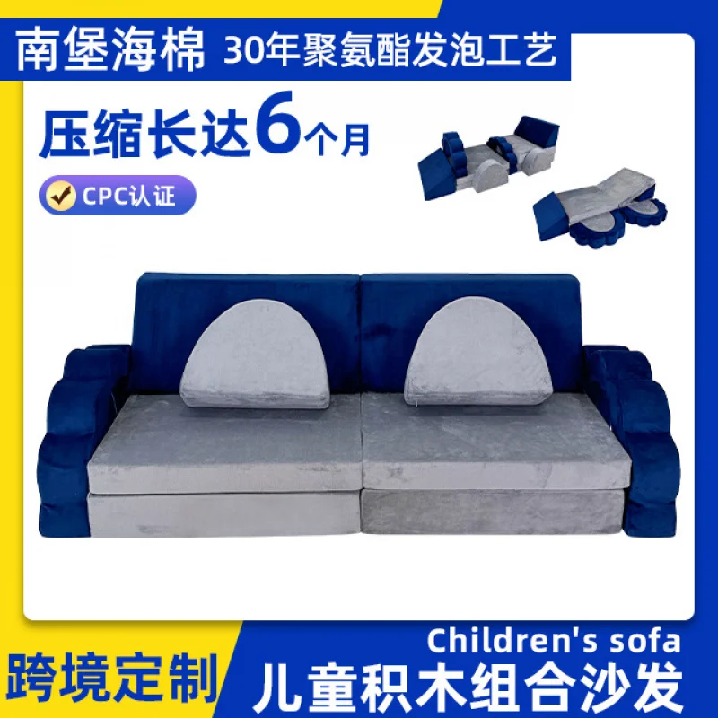 Customized e-commerce modular bed with memory foam, assembled children's , baby DIY building block sofa
Customized e-commerce modular bed with memory foam, assembled children's , baby DIY building block sofa