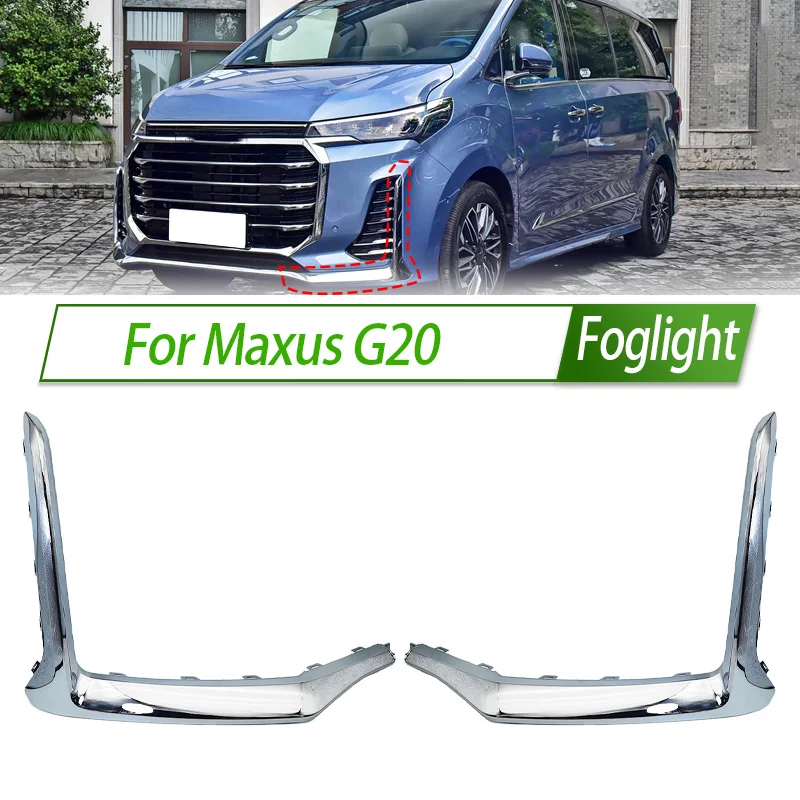 Для Maxus G20 ABS передний бампер, крышка противотуманной фары, противотуманная фара, противотуманная фара, рамка, крышка корпуса, хромированная отделка
Для Maxus G20 ABS передний бампер, крышка противотуманной фары, противотуманная фара, противотуманная фара, рамка, крышка корпуса, хромированная отделка
