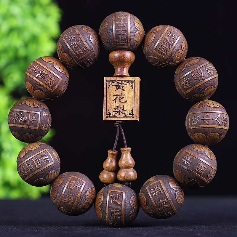 Custom Carved Jifang Round Large Leaf Huanghuali Sink Wood20mmBeaded Bracelet Buddhist Prayer Beads Manufacturer Wholesale
Custom Carved Jifang Round Large Leaf Huanghuali Sink Wood20mmBeaded Bracelet Buddhist Prayer Beads Manufacturer Wholesale