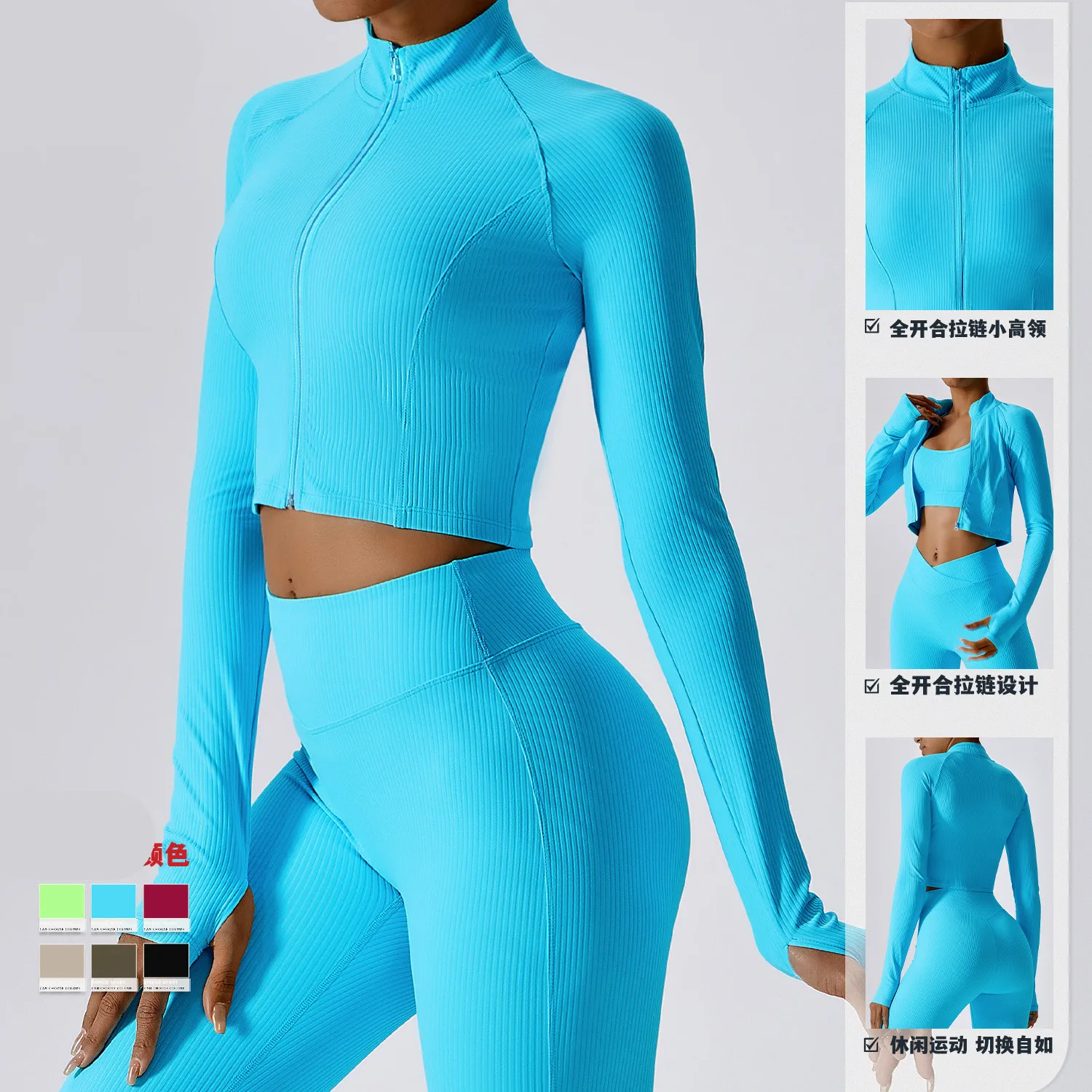 Autumn Quick Drying Long Sleeve Yoga Coat Thread Zipper Fitness Top Women's Running Short Sports Coat Crop Top
Autumn Quick Drying Long Sleeve Yoga Coat Thread Zipper Fitness Top Women's Running Short Sports Coat Crop Top