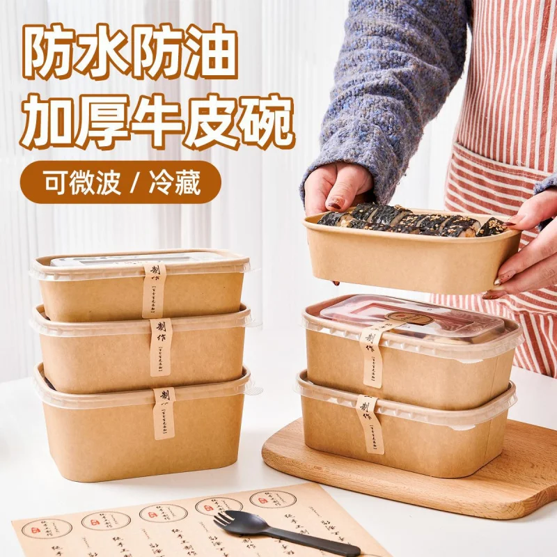 Customized. Food Grade Disposable Lunch Box Camping Picnic Kraft Paper Microwaveable Heating Takeaway Lunch Box with Lid to-Go B
Customized. Food Grade Disposable Lunch Box Camping Picnic Kraft Paper Microwaveable Heating Takeaway Lunch Box with Lid to-Go B