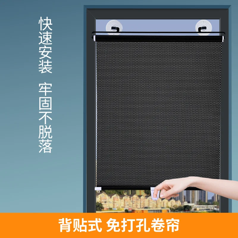 No Punching Easy Blackout Balcony Roller Blind Household Insulated Window Artifact Sunscreen Retractable Sunshade Curtain
No Punching Easy Blackout Balcony Roller Blind Household Insulated Window Artifact Sunscreen Retractable Sunshade Curtain