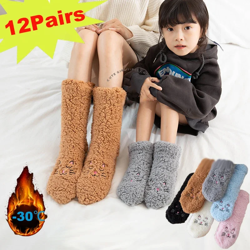 12 Pairs Winter Thickened Warm Socks Mid-calf Socks Cute Cat Floor Socks Plush Socks Home Sleeping Socks Soft Comfort Plush Sock
12 Pairs Winter Thickened Warm Socks Mid-calf Socks Cute Cat Floor Socks Plush Socks Home Sleeping Socks Soft Comfort Plush Sock
