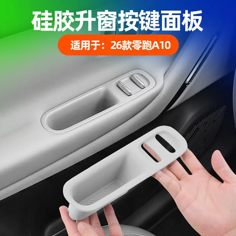For Leapmotor A10 B03X 2026 Door Window Up Button Silicone Pad Storage Box
For Leapmotor A10 B03X 2026 Door Window Up Button Silicone Pad Storage Box
