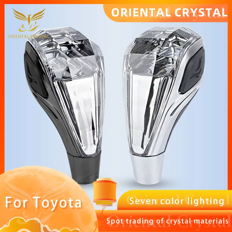 LED universal crystal gear head suitable for Toyota, Kia, Lexus, Honda, Mitsubishi, Nissan, Ford crystal shift knob, seven color
LED universal crystal gear head suitable for Toyota, Kia, Lexus, Honda, Mitsubishi, Nissan, Ford crystal shift knob, seven color