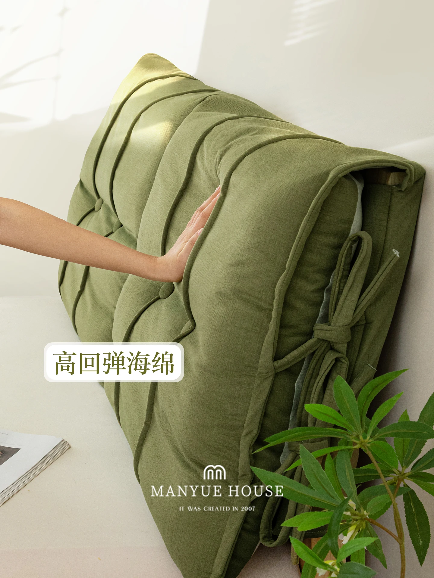 M. Life Bede Cuion Soft Cover Wood All-Inclusive Bede Anti-Colion Soft Cuion Transformation Artifact Be...
M. Life Bede Cuion Soft Cover Wood All-Inclusive Bede Anti-Colion Soft Cuion Transformation Artifact Be...