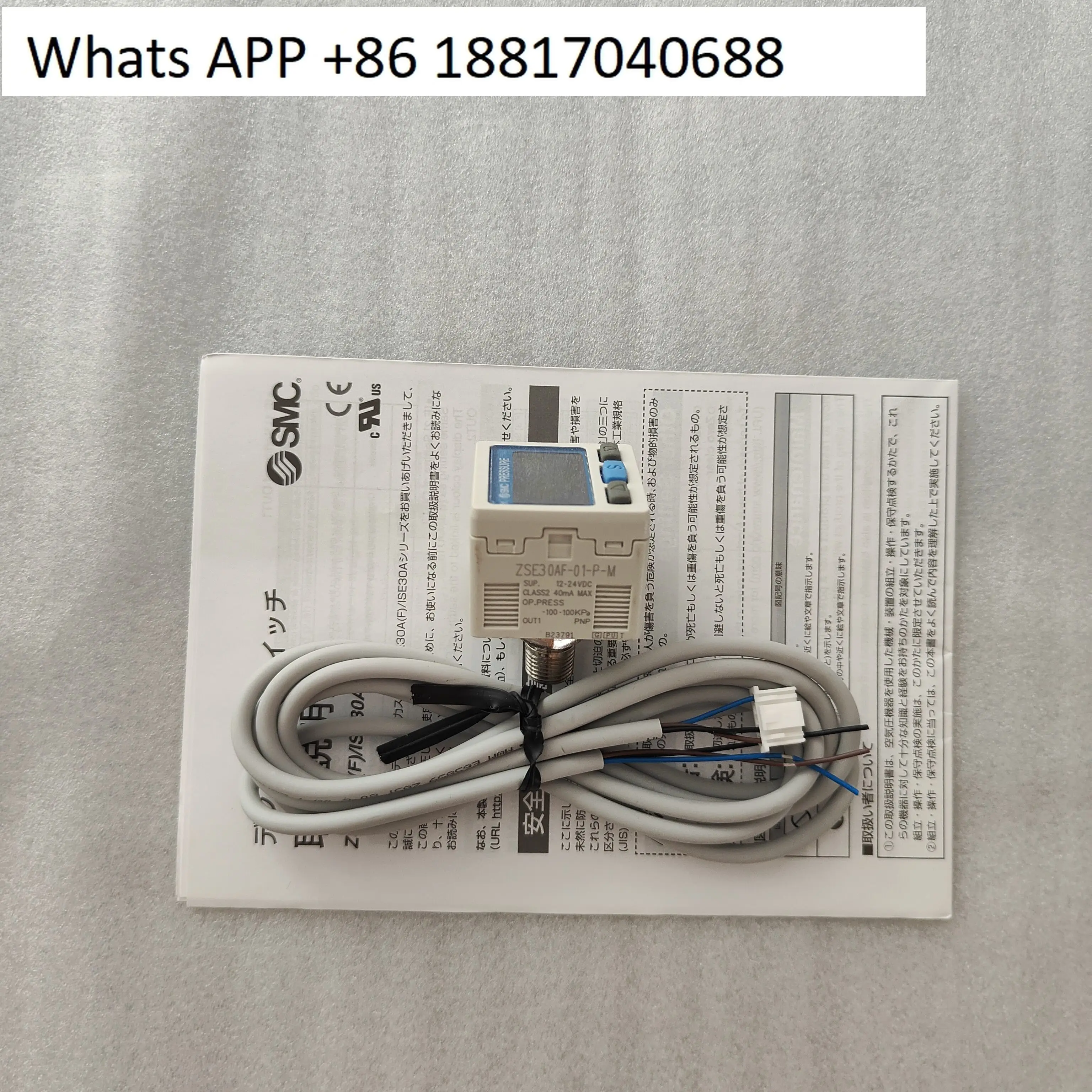 Высокоточный цифровой реле давления SMC ZSE30AF-01-P-L/ZSE30AF-01-P-ML/смешанное давление
Высокоточный цифровой реле давления SMC ZSE30AF-01-P-L/ZSE30AF-01-P-ML/смешанное давление