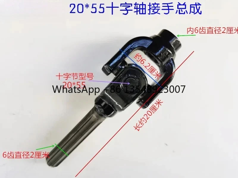 Suitable for Universal Joint Assembly Accessories
Suitable for Universal Joint Assembly Accessories