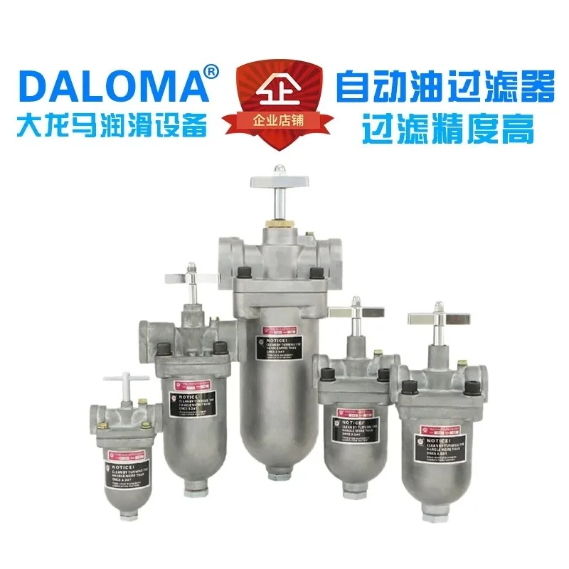 Screw Machine Automatic Oil Filter Adjustable Filter D-310(1pcs)
Screw Machine Automatic Oil Filter Adjustable Filter D-310(1pcs)