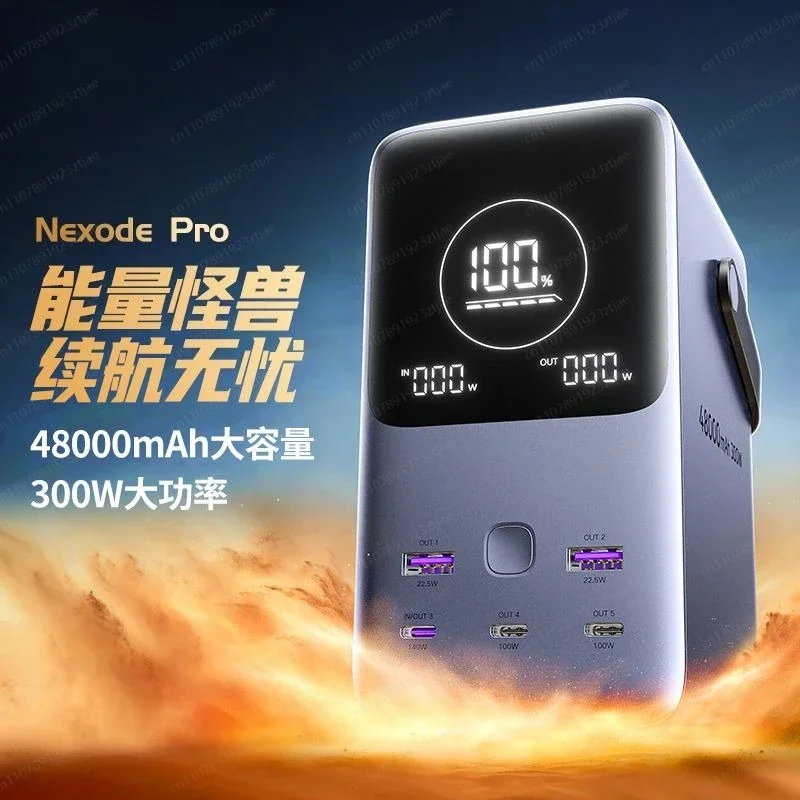 48000mAh 300W Portable Charger, 5-Port Fast Charging Power Bank for Outdoor Emergency & Long Lasting
48000mAh 300W Portable Charger, 5-Port Fast Charging Power Bank for Outdoor Emergency & Long Lasting