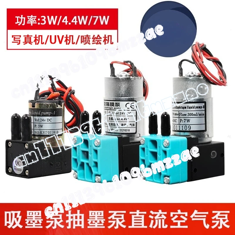 Inkjet Printer UV Ink Pump 24V DC Ink Suction Pump Aowei Limit 3W4.4W7W Ink Pumping Pump
Inkjet Printer UV Ink Pump 24V DC Ink Suction Pump Aowei Limit 3W4.4W7W Ink Pumping Pump
