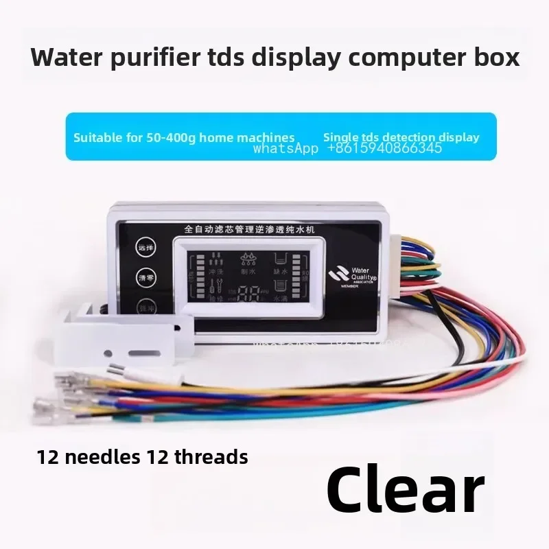 Household pure water machine computer board control board R0 reverse osmosis water purifier accessories
Household pure water machine computer board control board R0 reverse osmosis water purifier accessories