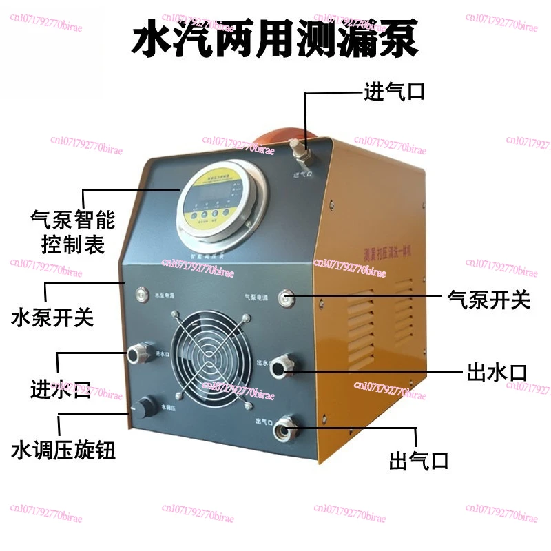 Water Vapor High Pressure Air Pump Leak Test Pipeline Silent High Pressure Pump Leak Test Instrument
Water Vapor High Pressure Air Pump Leak Test Pipeline Silent High Pressure Pump Leak Test Instrument