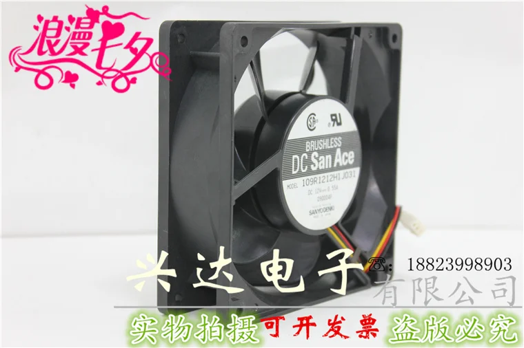 109R1212H1J031 12038 12V 0.55A 12CM большой объем воздуха охлаждающий вентилятор
109R1212H1J031 12038 12V 0.55A 12CM большой объем воздуха охлаждающий вентилятор