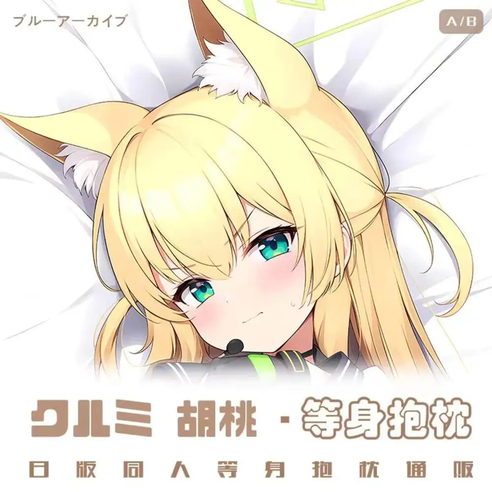Blue Game Archive Hu Tao Anime Dakimakura Hing Body Cosplay Long Cushion Pillow Case Cover Gift
Blue Game Archive Hu Tao Anime Dakimakura Hing Body Cosplay Long Cushion Pillow Case Cover Gift