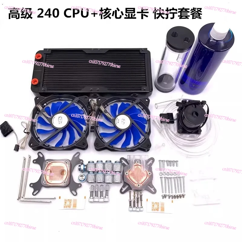 Computer Water Cooling Set CPU Graphics Card System, Sleeve DIY Water Sleeve Radiator Water Drain
Computer Water Cooling Set CPU Graphics Card System, Sleeve DIY Water Sleeve Radiator Water Drain