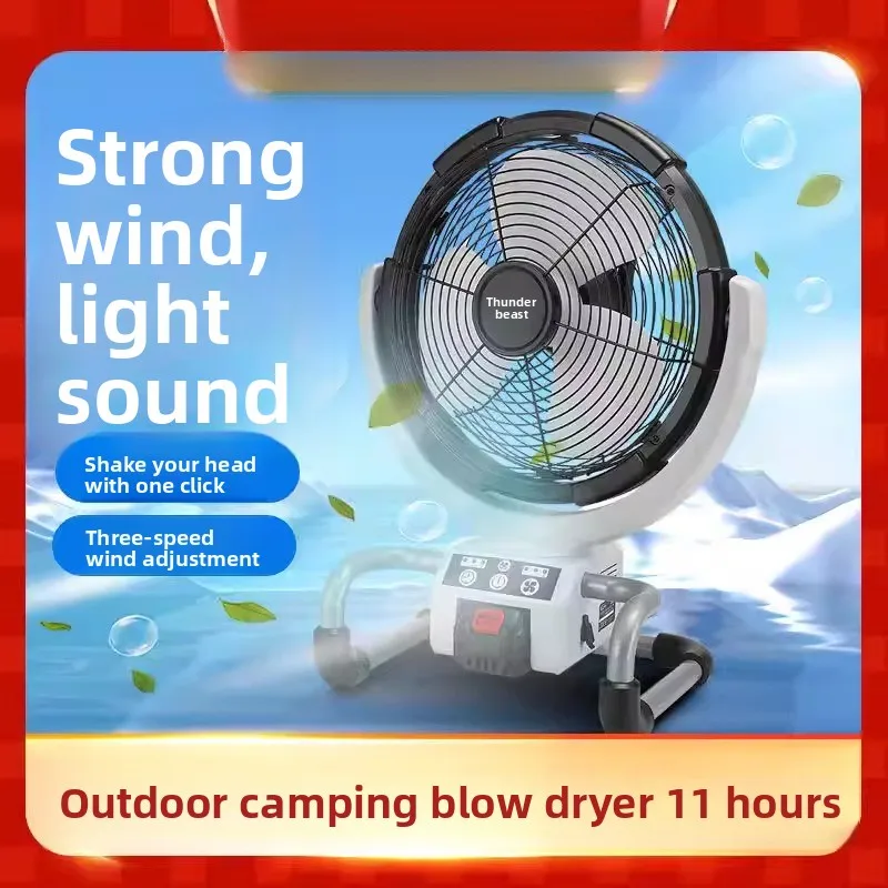 Портативный циркуляционный вентилятор
Портативный циркуляционный вентилятор