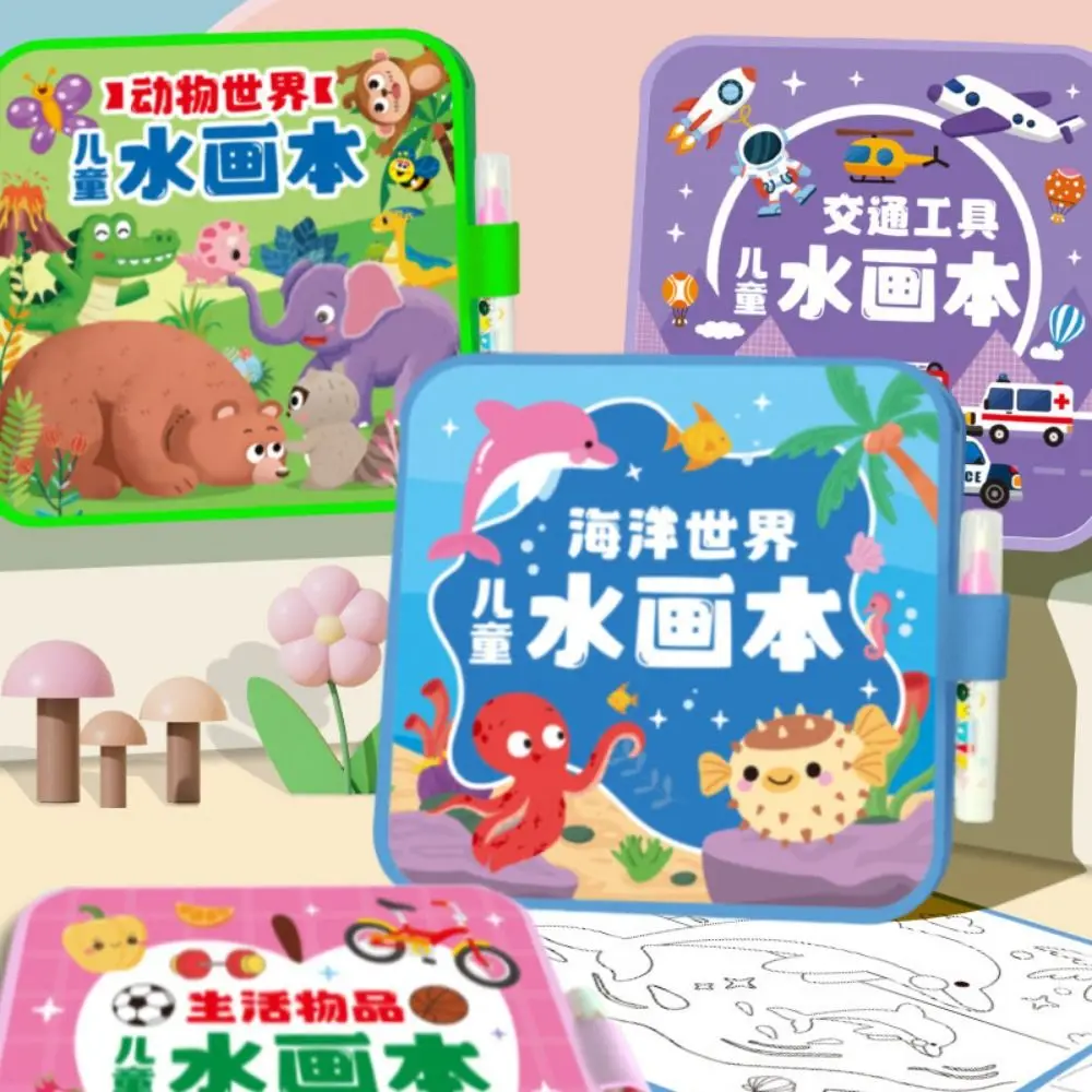 Portable Water Activated Water Painting Book Diy Foldable Magic Water Drawing Book Reusable Doodle Coloring Books Gift
Portable Water Activated Water Painting Book Diy Foldable Magic Water Drawing Book Reusable Doodle Coloring Books Gift