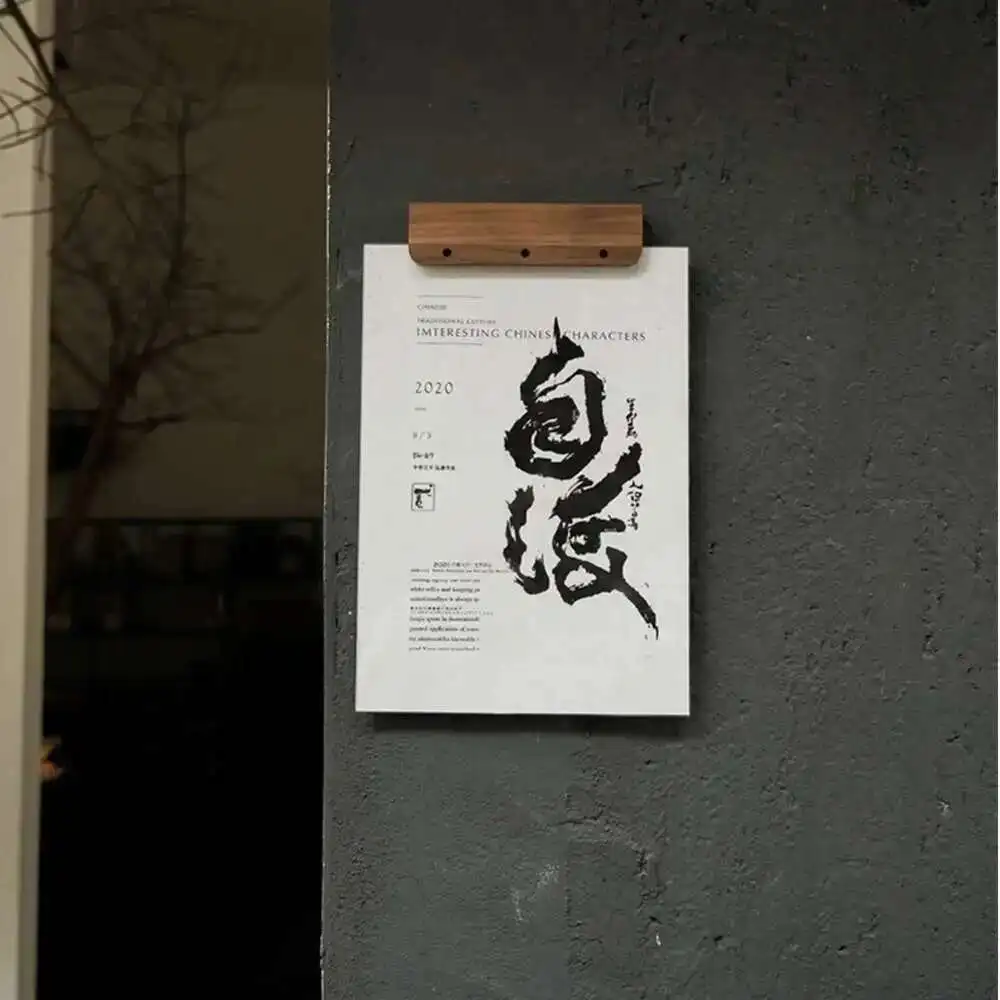 Japanese Style Solid Wood Billboard Restaurant Menu Poster Frame Wall Information Listing Studio Publicity Document Sign Display
Japanese Style Solid Wood Billboard Restaurant Menu Poster Frame Wall Information Listing Studio Publicity Document Sign Display