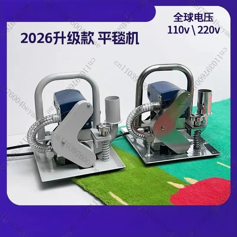 New Rug Flat Shearing Machine Tufting Tool Cross Border
New Rug Flat Shearing Machine Tufting Tool Cross Border