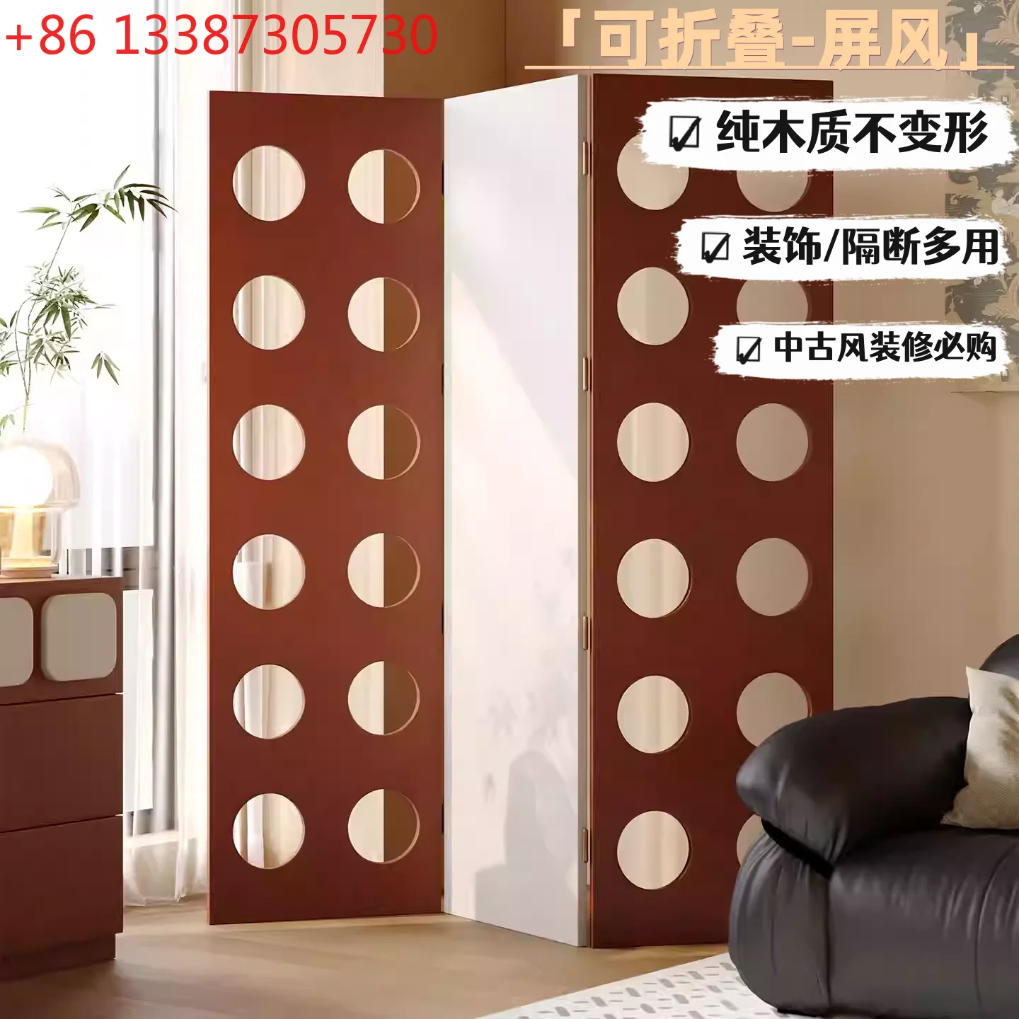 Medieval solid wood screen partition living room household French retro folding removable screen
Medieval solid wood screen partition living room household French retro folding removable screen
